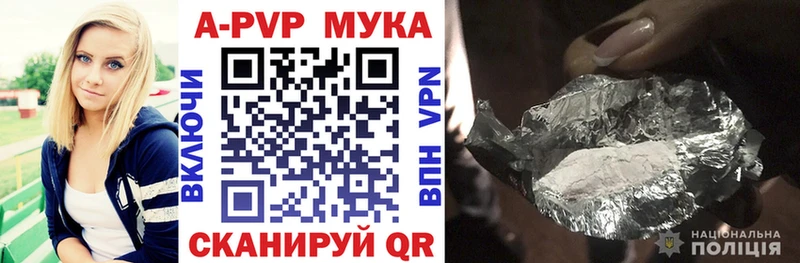 купить наркоту  Реж  Альфа ПВП VHQ 