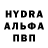 APVP мука Max Balashov