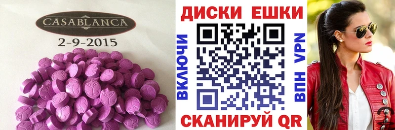 Ecstasy VHQ Реж