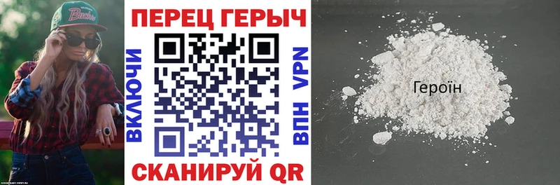 ГЕРОИН хмурый  Реж 