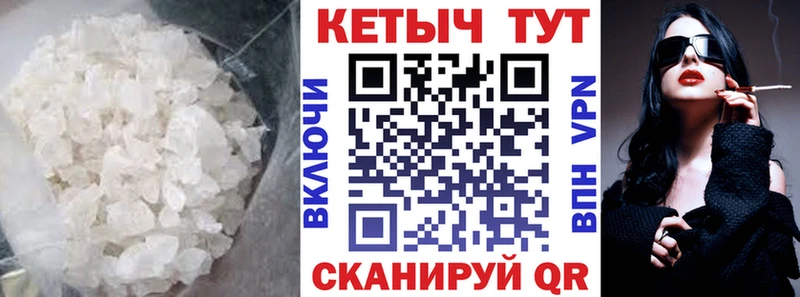 Кетамин VHQ  где можно купить   Реж 