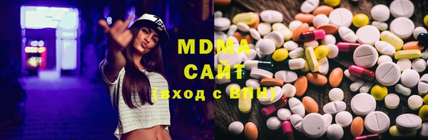 MESCALINE Балахна