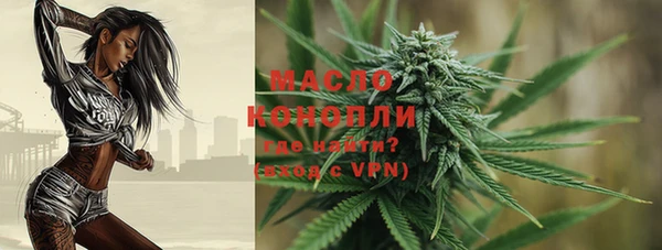 MESCALINE Балахна