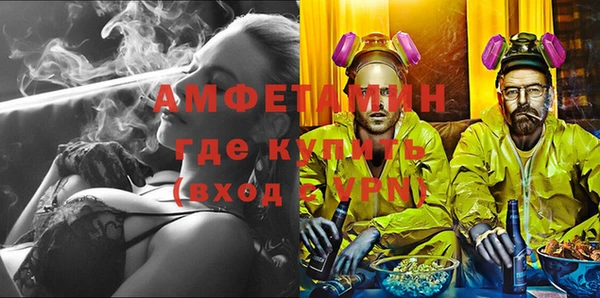 амфетамин Баксан