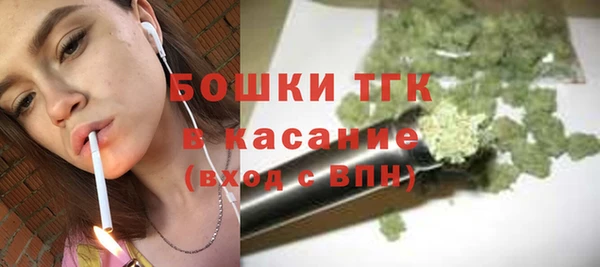 MESCALINE Балахна