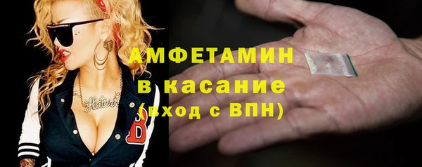 амф Балабаново