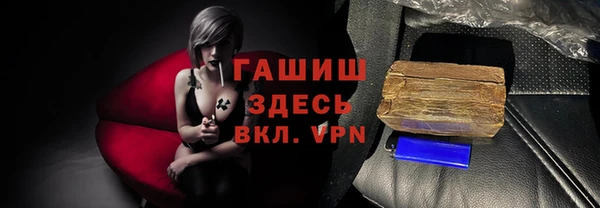 амфетамин Баксан
