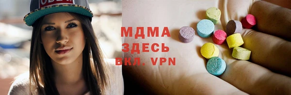 MESCALINE Балахна