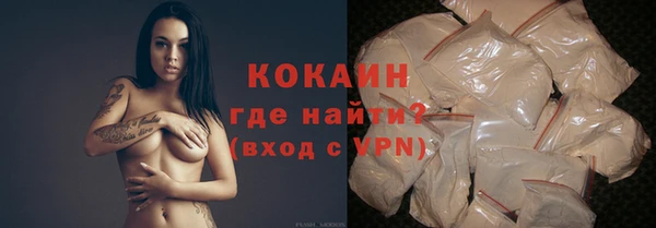 MESCALINE Балахна
