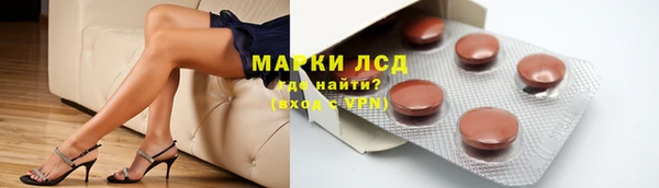MESCALINE Балахна