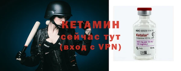 амфетамин Баксан