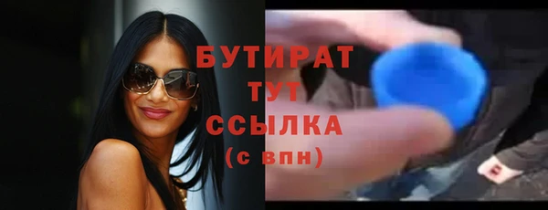 амф Балабаново