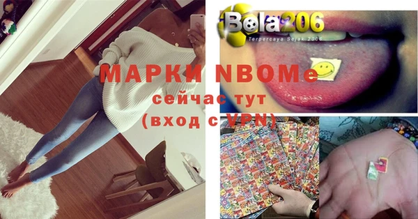MESCALINE Балахна
