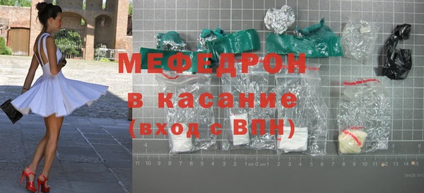 MESCALINE Балахна