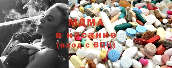 MESCALINE Балахна