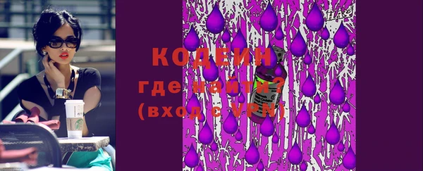 амфетамин Баксан