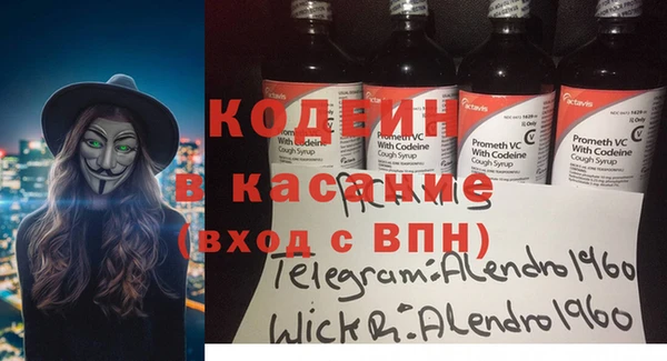 MESCALINE Балахна
