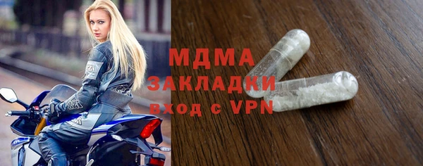 MESCALINE Балахна