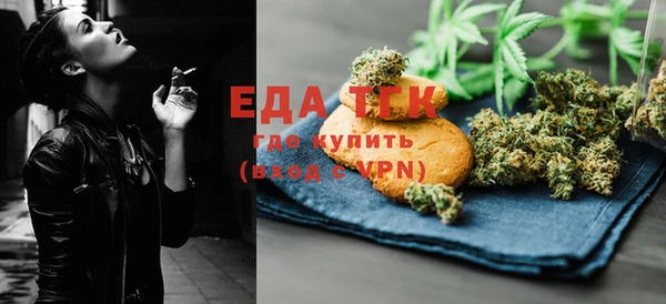 MESCALINE Балахна