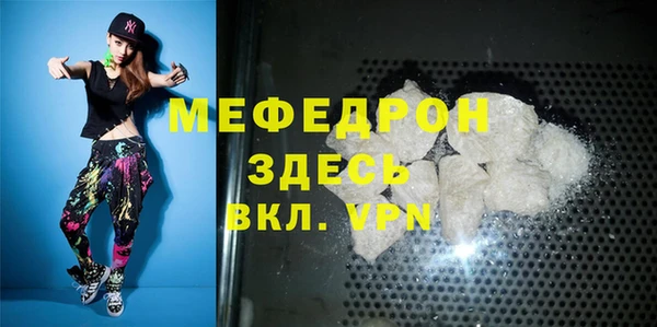 MESCALINE Балахна
