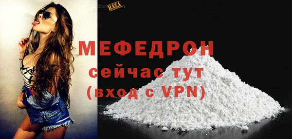 амф Балабаново