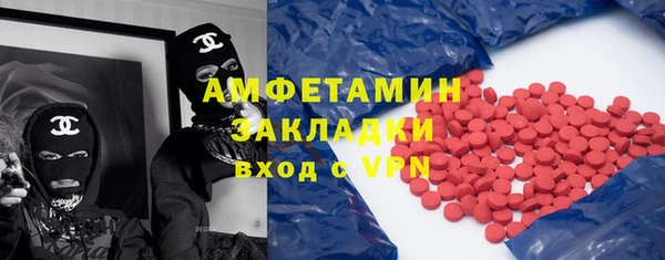 MESCALINE Балахна
