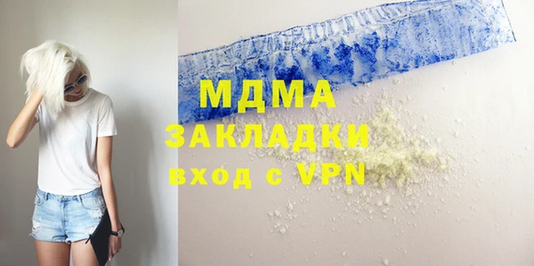 амфетамин Баксан