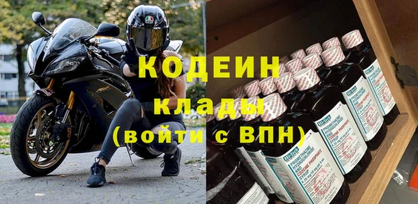 MESCALINE Балахна
