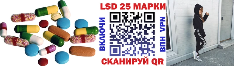 ЛСД экстази кислота  Реж 