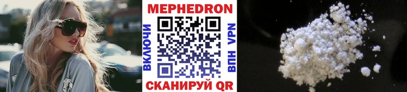 omg ССЫЛКА  Реж  МЕФ кристаллы 