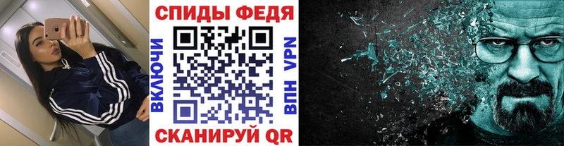 Первитин Methamphetamine  купить   это клад  Реж 