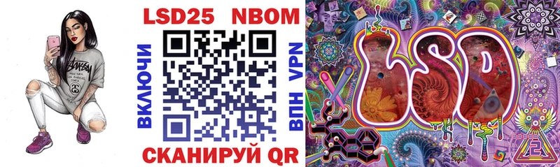 Марки 25I-NBOMe 1,8мг  Реж 