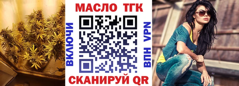 цена наркотик  это официальный сайт  ТГК вейп с тгк  Реж 